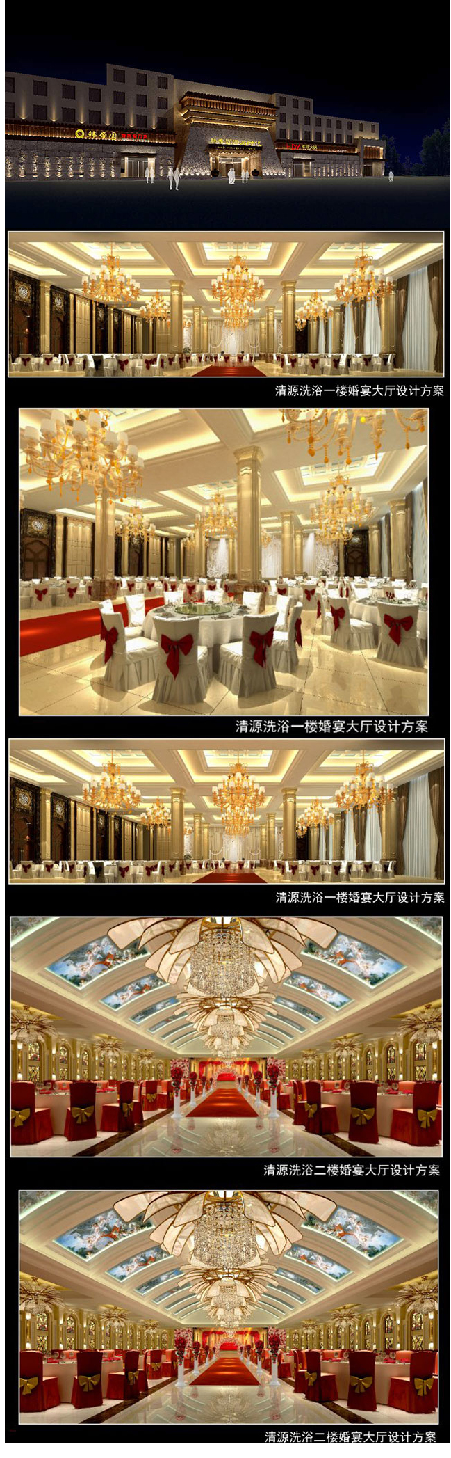 抚顺清源韩帝园一条街---公司新闻---杰仕装饰.jpg